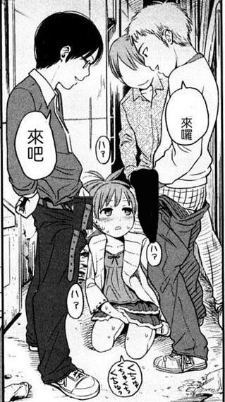 东山翔漫画合集之japanese