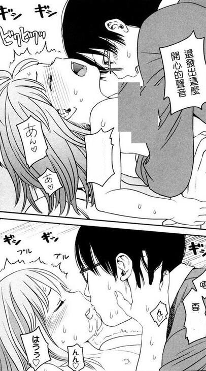 东山翔漫画合集之japanese