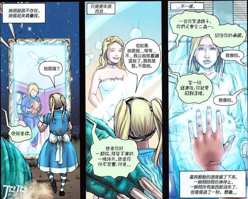 日本18禁エロマンガ漫画之爱丽丝梦游仙境