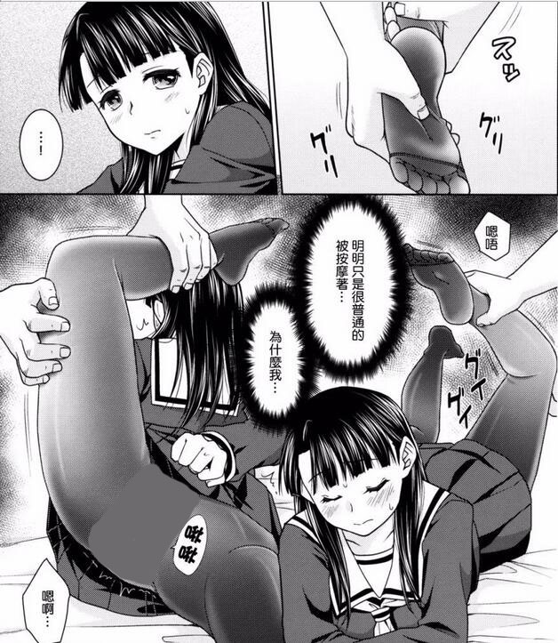 日本重口味18禁エロマンガ漫画