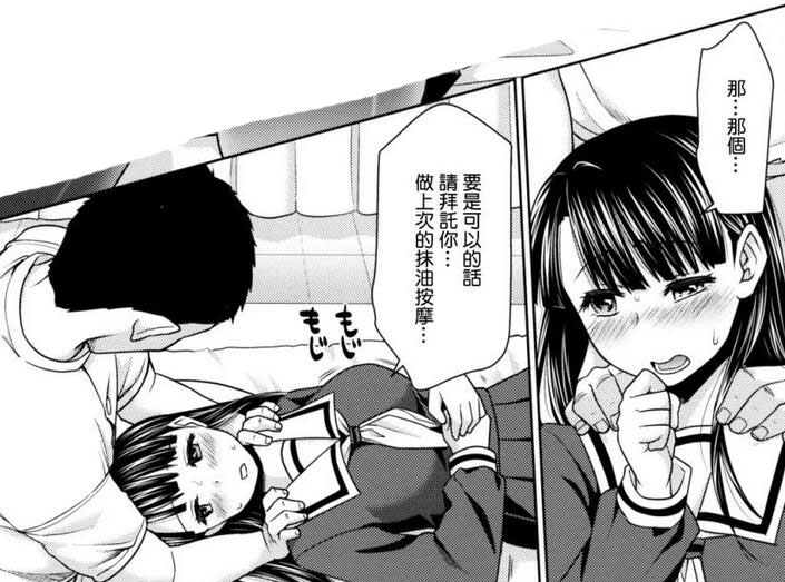 日本重口味18禁エロマンガ漫画