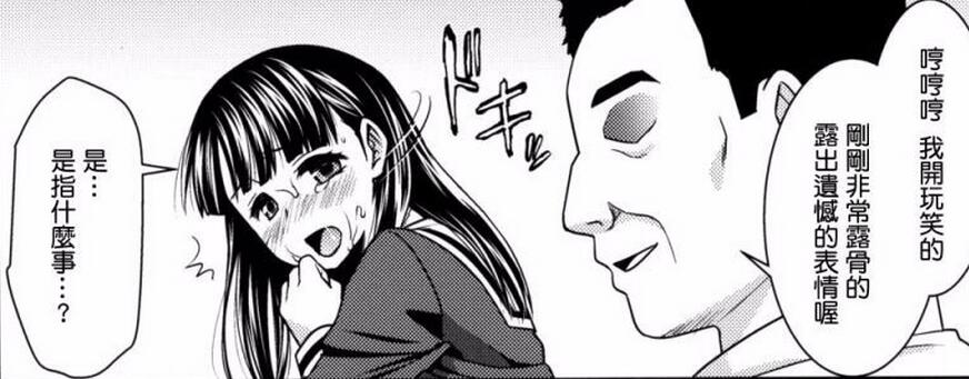 日本重口味18禁エロマンガ漫画