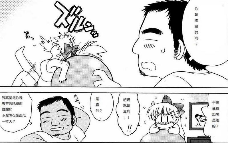 黑犬兽美少女战士美奈子金星的无奈堕落