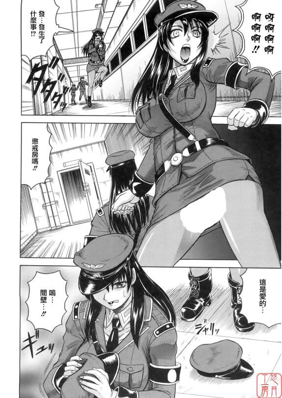 エロマンガ同人志漫画之奸狱岛