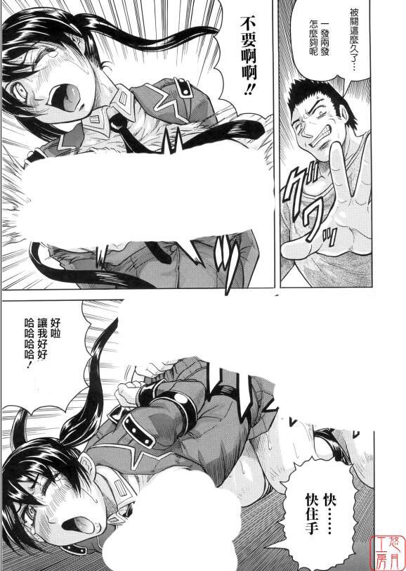 エロマンガ同人志漫画之奸狱岛