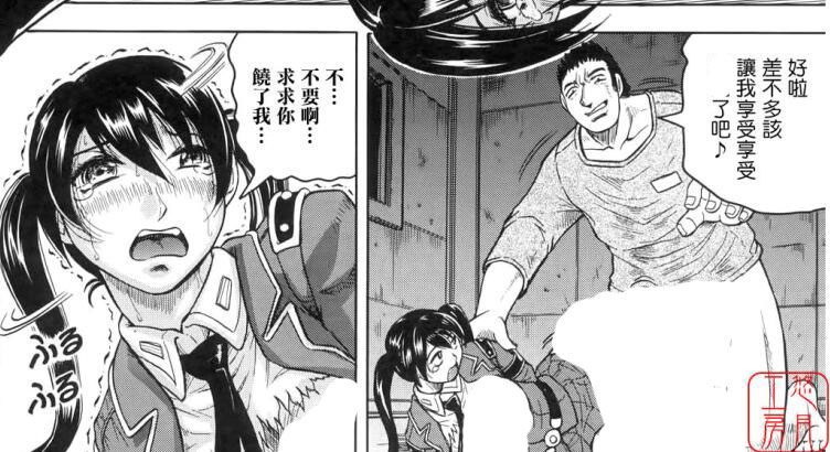 エロマンガ同人志漫画之奸狱岛