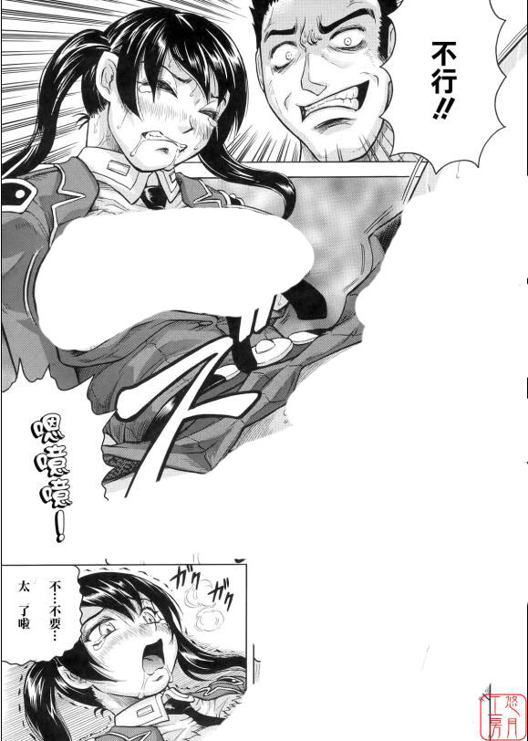 エロマンガ同人志漫画之奸狱岛