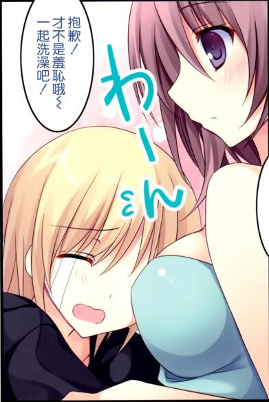 エロマンガ同人志漫画之姐弟恋