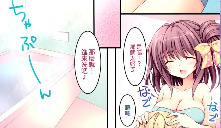 エロマンガ同人志漫画之姐弟恋