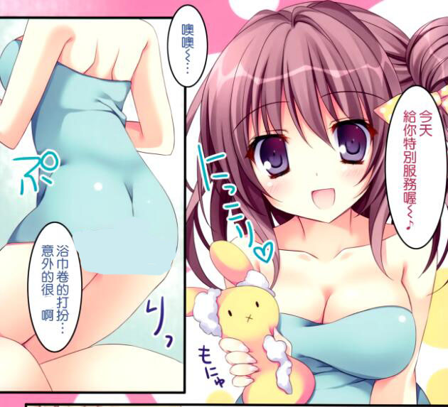 エロマンガ同人志漫画之姐弟恋