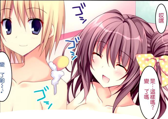 エロマンガ同人志漫画之姐弟恋