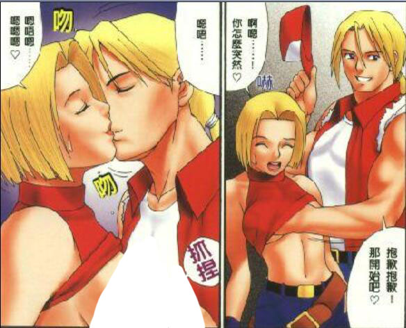 无翼乌エロマンガ同人志漫画不知火舞聚会