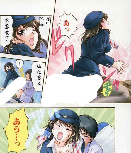 少女18禁エロマンガ漫画空姐