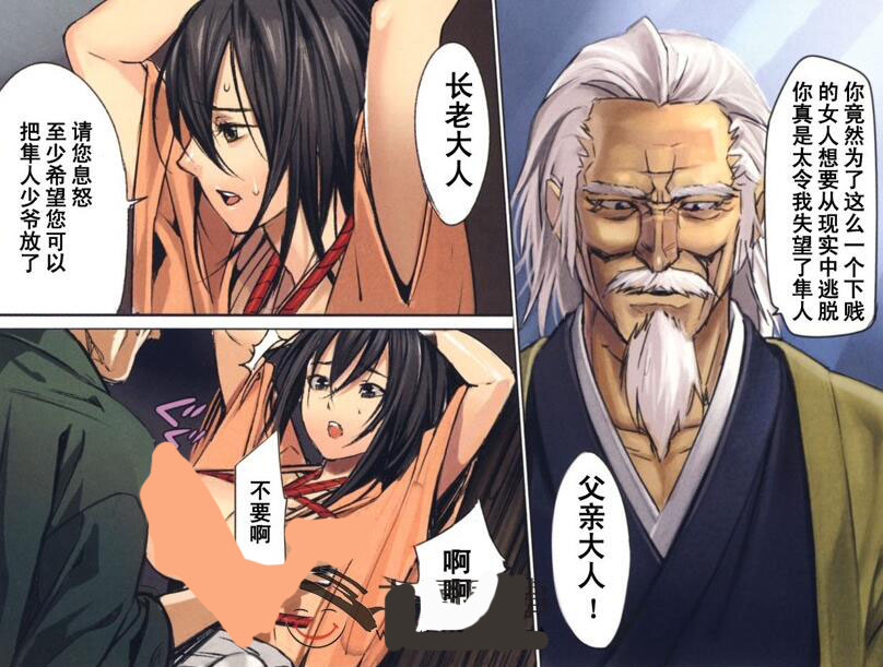 日本エロマンガ同人志漫画大全被绑被虐