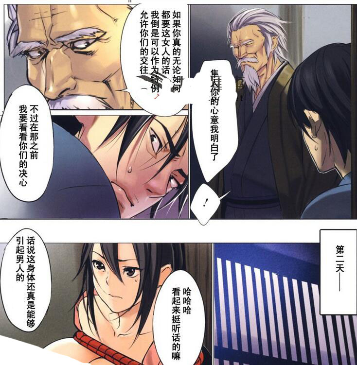日本エロマンガ同人志漫画大全被绑被虐