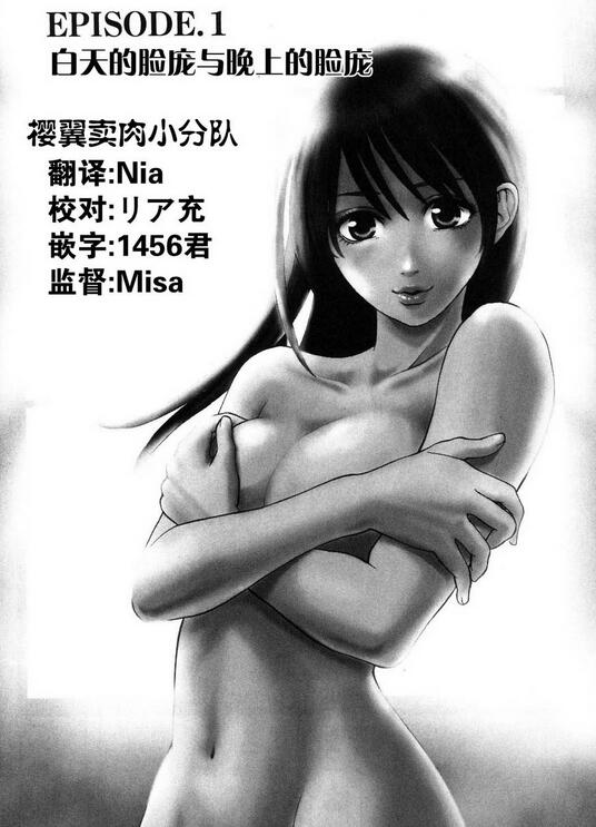 卖肉的灰姑娘