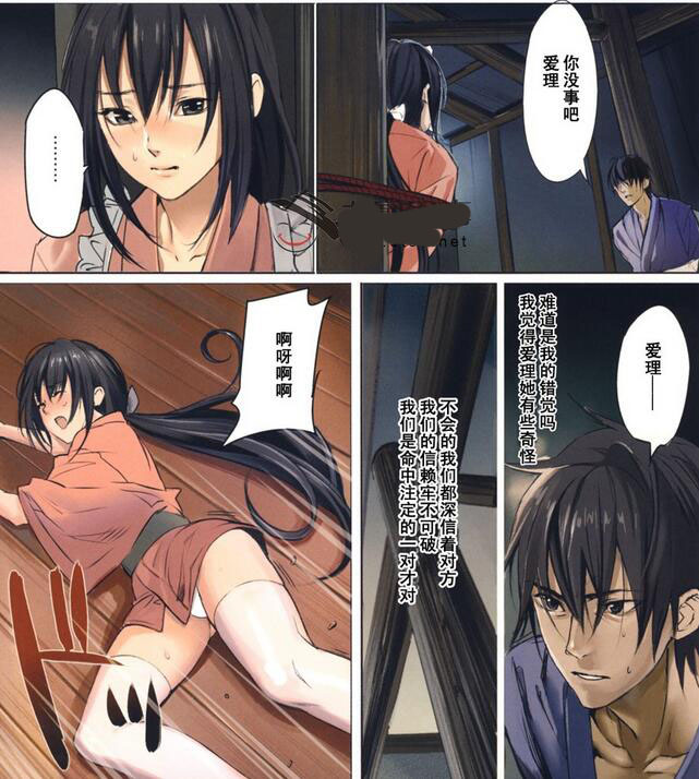 日本エロマンガ同人志漫画大全被绑被虐
