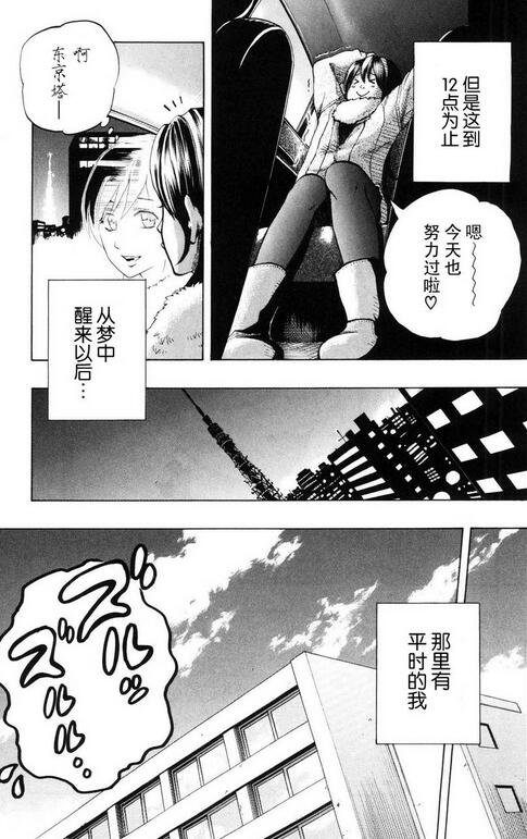 卖肉的灰姑娘