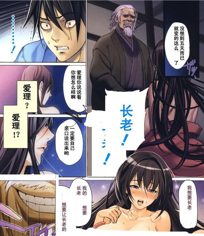 日本エロマンガ同人志漫画大全被绑被虐
