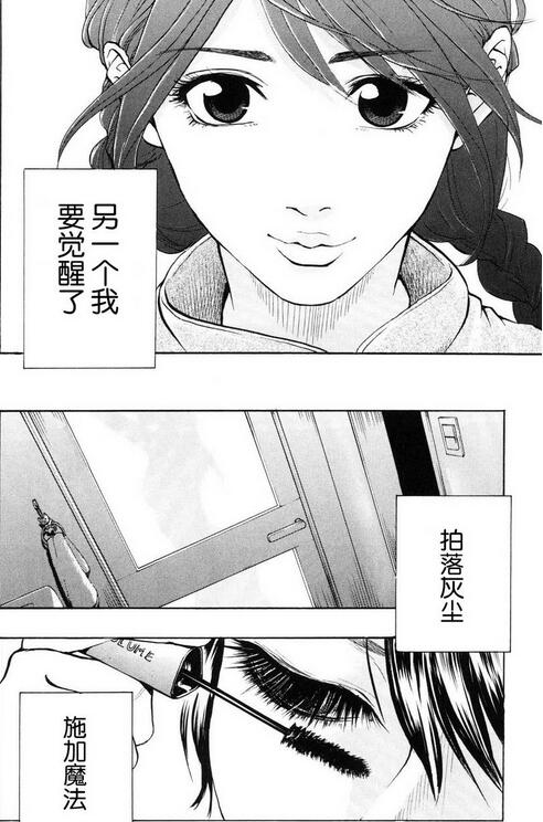 卖肉的灰姑娘