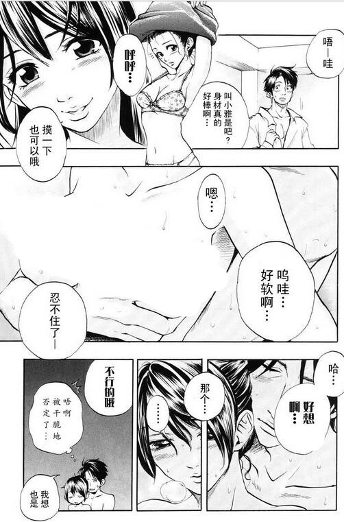 卖肉的灰姑娘
