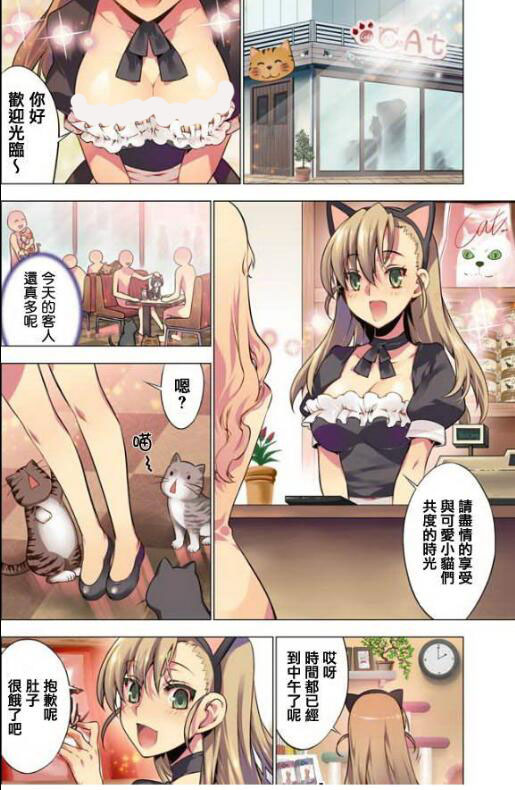 文字清晰的18禁エロマンガ漫画