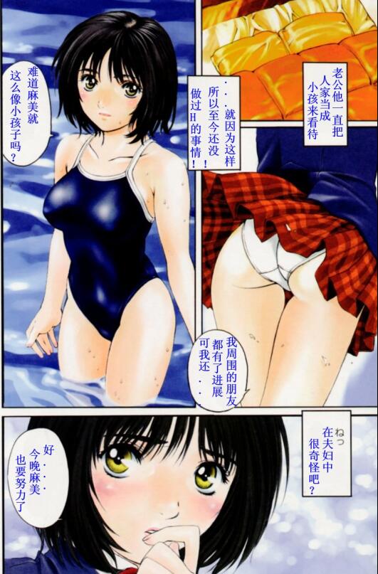 人妻日记圣诞之夜