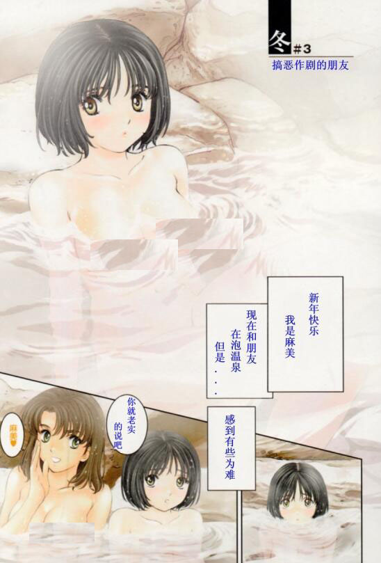 人妻日记圣诞之夜