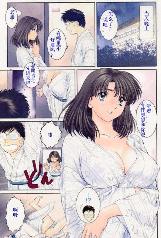 人妻日记圣诞之夜