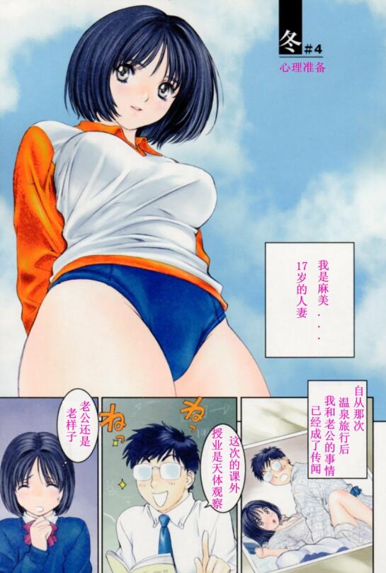 人妻日记圣诞之夜
