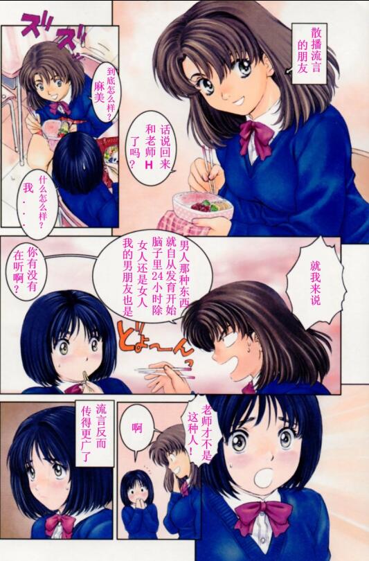 人妻日记圣诞之夜