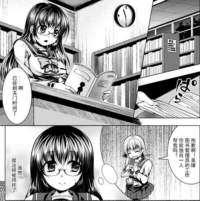 邪恶触手怪在动漫妹子体内强制产卵