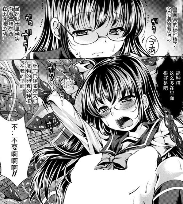 邪恶触手怪在动漫妹子体内强制产卵