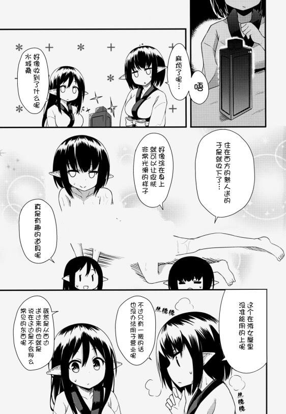日本18禁エロマンガ漫画大全姐妹之间的