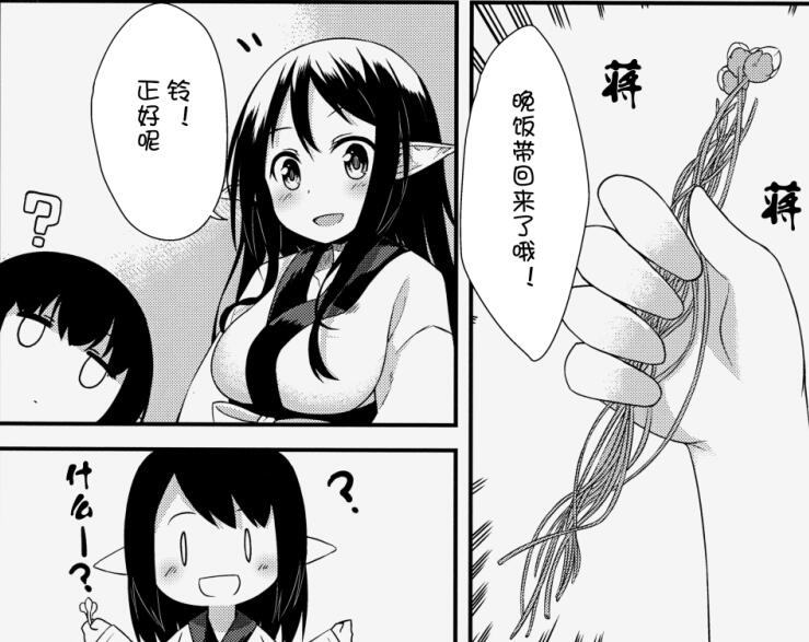 日本18禁エロマンガ漫画大全姐妹之间的
