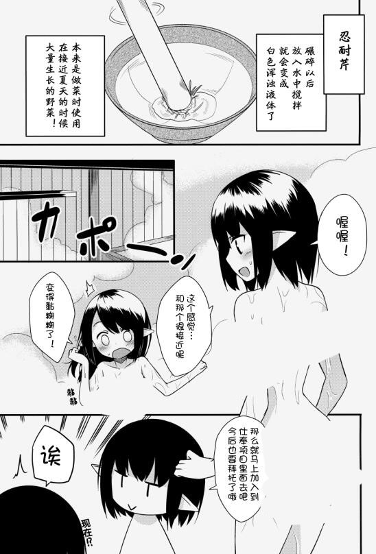 日本18禁エロマンガ漫画大全姐妹之间的
