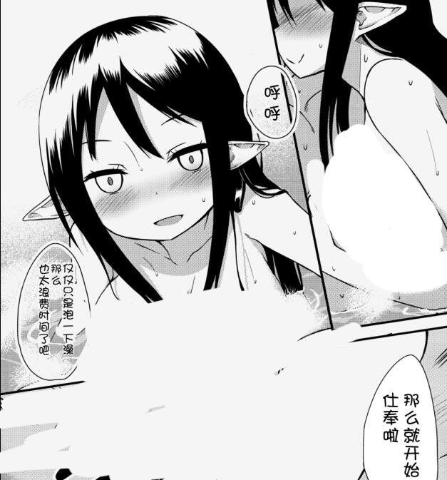 日本18禁エロマンガ漫画大全姐妹之间的