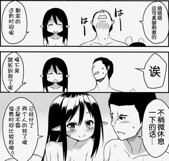 日本18禁エロマンガ漫画大全姐妹之间的