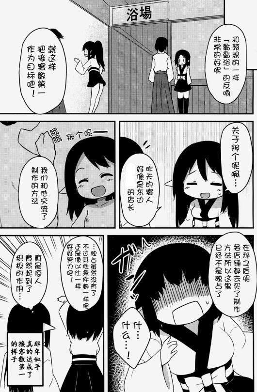 日本18禁エロマンガ漫画大全姐妹之间的