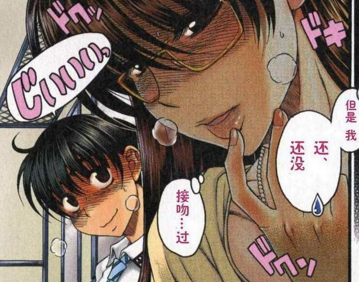 恋上大我7年的姐姐漫画全集