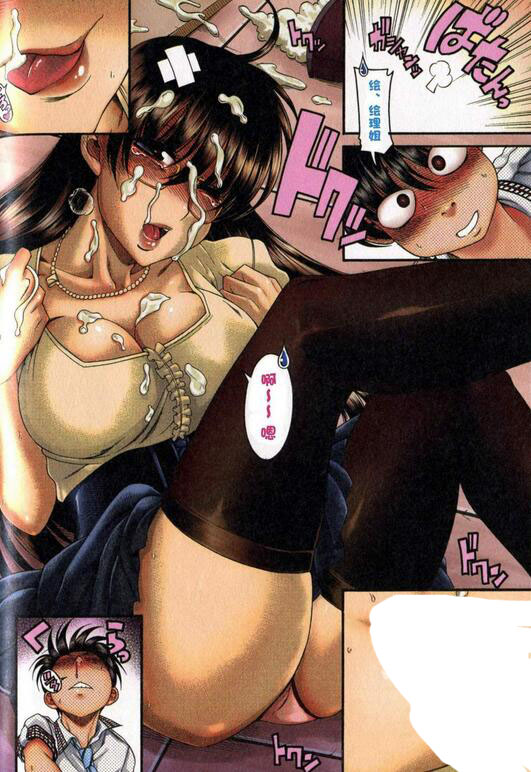 恋上大我7年的姐姐漫画全集