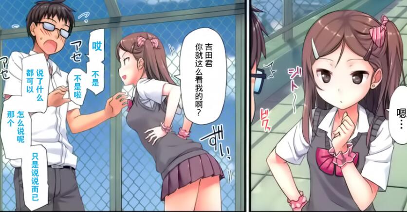 18禁エロマンガ漫画少女漫画川岛野外