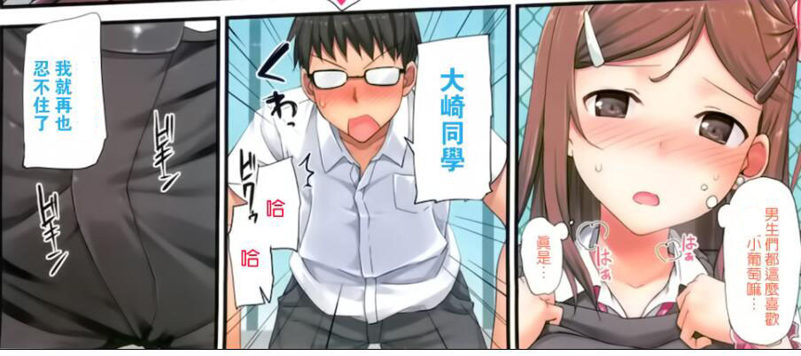 18禁エロマンガ漫画少女漫画川岛野外