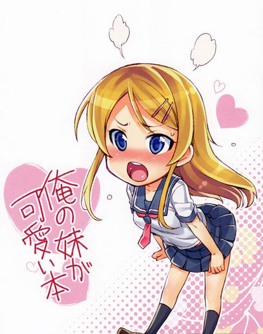 18禁エロマンガ漫画之可爱妹妹
