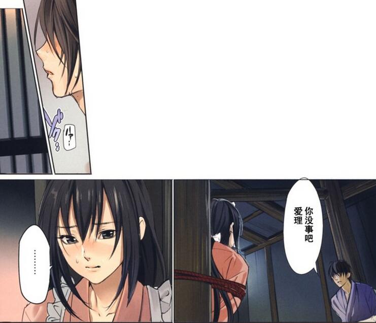 寝取村之牢房兴事