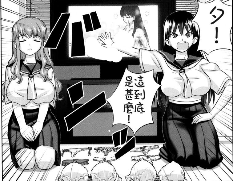 少女18禁エロマンガ漫画姐姐和我