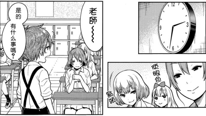 18禁エロマンガ漫画男老师系列
