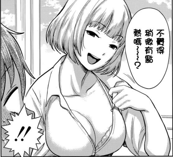 18禁エロマンガ漫画男老师系列