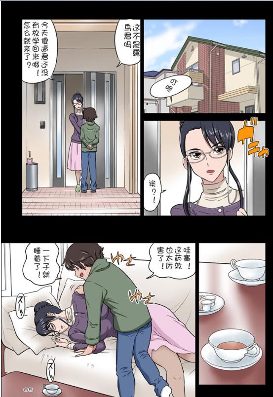 日本18禁エロマンガ漫画之知可子
