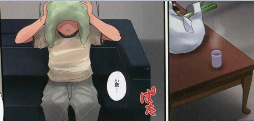 エロマンガ同人志漫画之雨后小故事